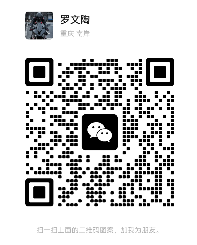 微信二维码